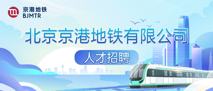 https://webapp.zhaopin.com/2024/bf/bjjgd0618ZL84566