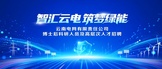 https://yndw.zhaopin.com/