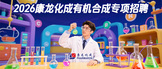 https://www.zhaopin.com/companydetail/CZ120543470.htm?refcode=4019&srccode=401901&preactionid=38e340cc-c88e-4683-b7ad-58f340ddd6d4&type__1529=n4%2BxgD9DuD0DciDBDU2xBwOouTQSWi%2FQDArTD