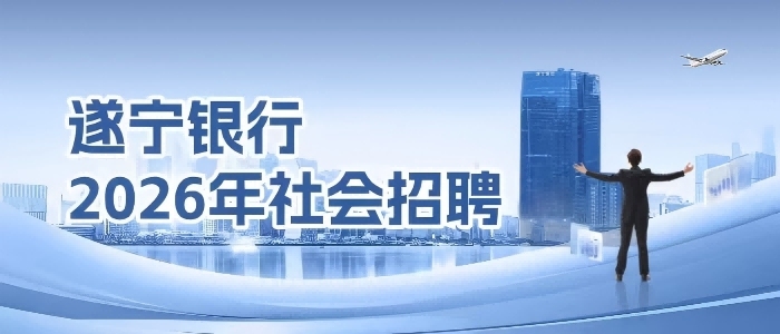 https://snccb2026.zhaopin.com/