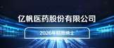 https://www.zhaopin.com/companydetail/jobs-CZ303716980/