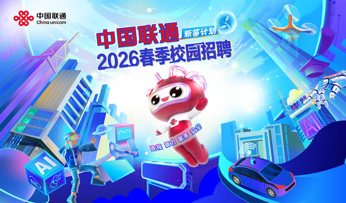 https://storage-public.zhaopin.cn/information/team/public/1773117335822278718/%25E9%25A6%2596%25E9%25A1%25B5%25E8%25BD%25AE%25E6%2592%25AD.jpg