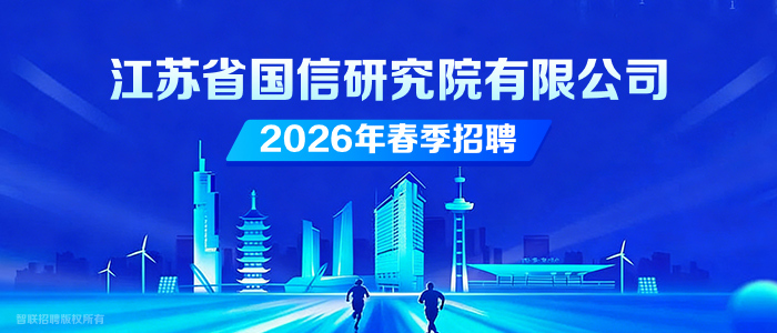https://jsgxyjy.zhaopin.com