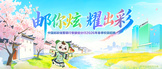 https://psbcah2026.zhaopin.com/