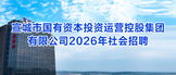 https://xcgkjt.zhaopin.com