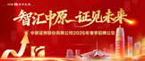 https://zyzq.zhaopin.com/