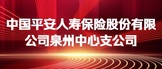 http://zhaopin.com/companydetail/CZ000613270.htm