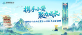 https://jxyhxdsz.zhaopin.com/