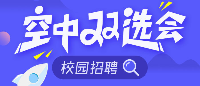 https://sxh.zhaopin.com/ https://sxh.zhaopin.com/