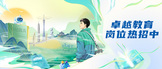 https://www.zhaopin.com/companydetail/CZ435259620.htm